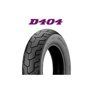 DUNLOP [前後セット] 新品 D404 80/100-16 4.50-12 [マグナ50
