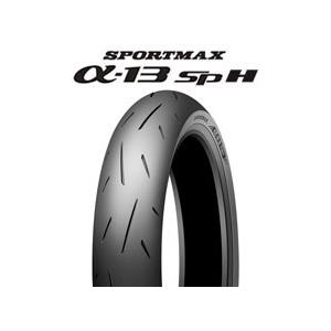 α-13SP 110/70R17MC 54H