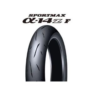 α-14F(ZR) 110/70ZR17MC (54W)｜dl-tyre