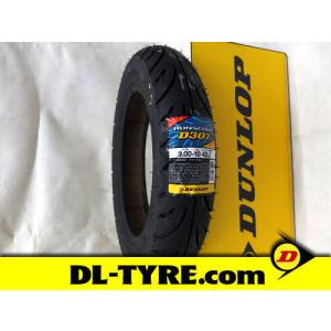 DUNLOP #2[前後セット] D307 90/90-10 100/90-10 [アドレスV125