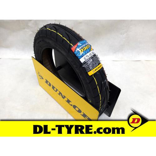 [1本] DUNLOP 新品 D307 2.75-10 チューブタイプ  [パル エクセル]