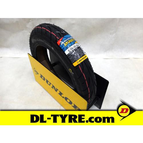 [1本] DUNLOP 新品 D307 2.50-10 チューブタイプ [パッソル イブ]