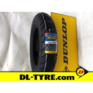 DUNLOP（ダンロップ） [前後2本セット] DUNLOP D307 3.50-10