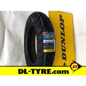 DUNLOP [前後2本セット] D307 90/90-10 [ディオ バイト
