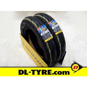 [前後２本セット] DUNLOP D307 90/90-10  [ディオ バイト ジョルノクレア クレアスクーピー]