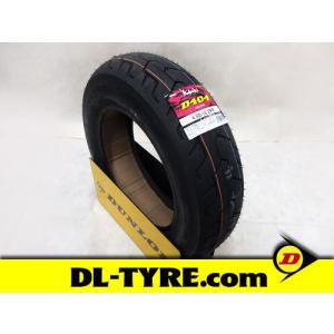 DUNLOP（ダンロップ） [前後セット] 新品 K235F 2.50-16 D404 4.50-12