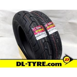 [前後セット] DUNLOP 新品 D404 100/90-19 170/80-15 [スティード]｜dl-tyre