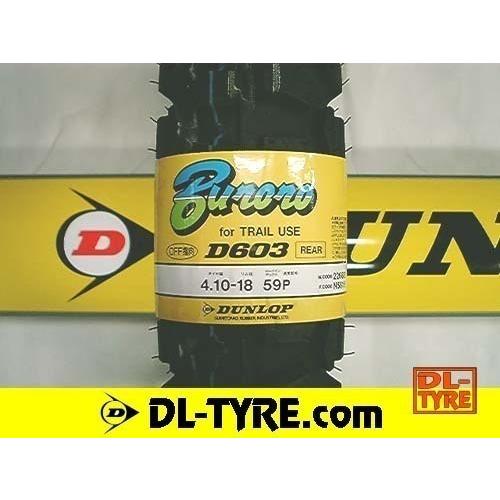 [リヤ] DUNLOP 新品 D603 4.10-18 [ジェベル DR TS125R KDX125...