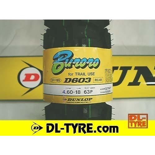 [リヤ] DUNLOP 新品 D603 4.60-18 [XLR250R BAJA XR CRM25...