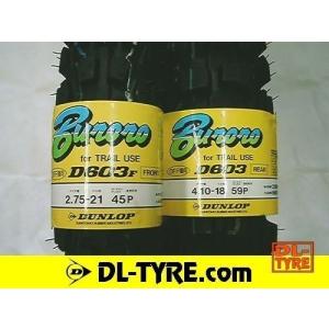 [前後セット] DUNLOP 新品 D603 2.75-21 4.10-18 [TS DT XL]｜dl-tyre