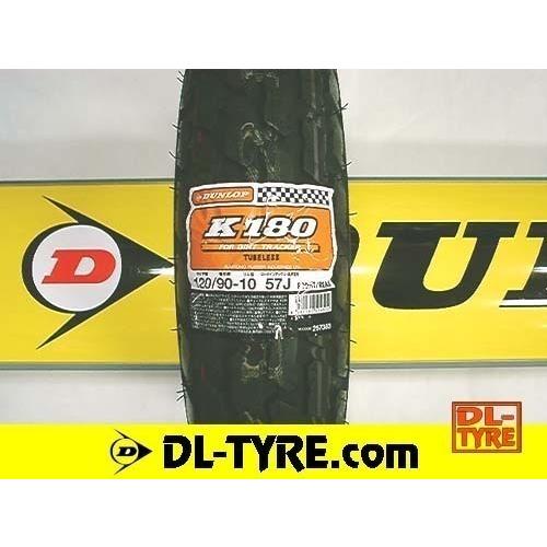 DUNLOP 新品 K180 120/90-10 [ズーマー ビーウィズ BW&apos;S]