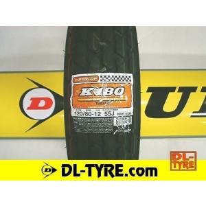DUNLOP（ダンロップ） [前後セット] 新品 K180 120/80-12 130/80-12