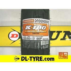 DUNLOP 新品 K180 130/80-18 [TW200 TW225 GB]｜dl-tyre