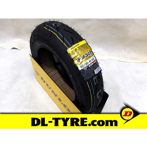 DUNLOP 新品 TT93GP 90/90-10 [ライブディオZX バイト DIO-ZX セピア...