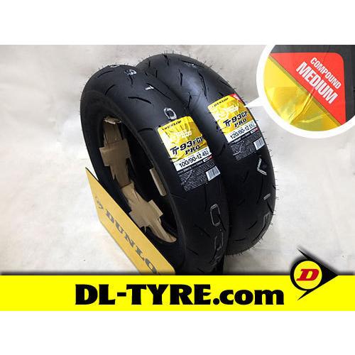 [前後セット] DUNLOP TT93GP PRO 100/90-12 120/80-12 [ミディ...