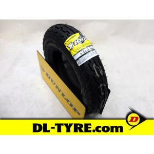 『新品2本セット』DUNLOP TT100 タイヤ 3.50-8 DUNLOP [2本セット] 新品 TT100 3.50-8 チューブタイプ