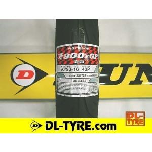 DUNLOP（ダンロップ） [前後セット] 新品 KR410 90/80-17 2本 [NS50R
