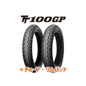 DUNLOP（ダンロップ） [前後セット] 新品 GT601 110/70-17 150/70-17
