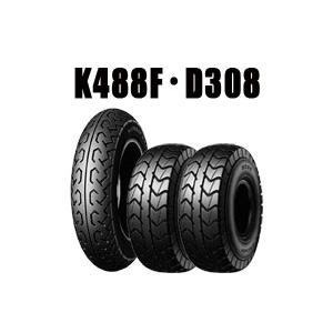 ジャイロX　後期　DUNLOP D308 　タイヤホイール ジャイロX後期DUNLOP D308 タイヤホイール