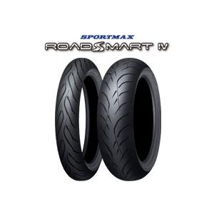 [前後セット] DUNLOP 新品 ROADSMART IV 120/70ZR17 180/55ZR...