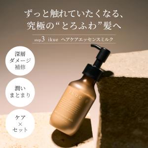K18 リペアマスク 150ml 洗い流さない ヘアトリートメント プロ用