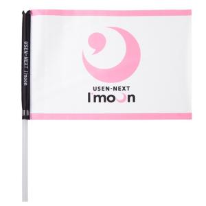 OFFICIAL FLAG USEN-NEXT I'moon
