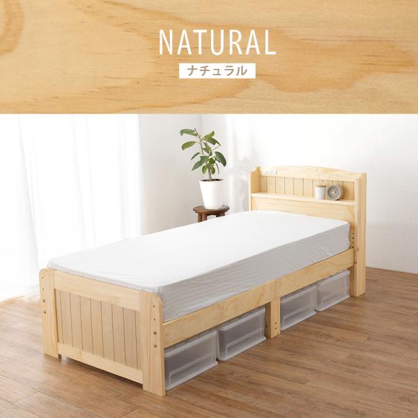 セミシングルショートベッド 床面高さが３段階に調整出来る天然木すのこベッド MB-5915SSS 萩...