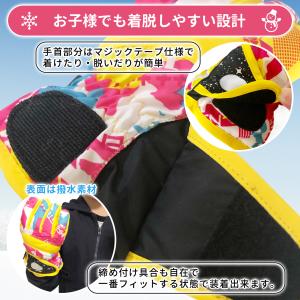 手袋 子供 キッズ 雪 スノーグローブ 雪遊び...の詳細画像1