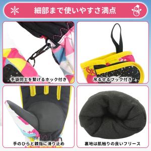 手袋 子供 キッズ 雪 スノーグローブ 雪遊び...の詳細画像2