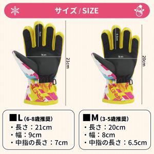 手袋 子供 キッズ 雪 スノーグローブ 雪遊び...の詳細画像3