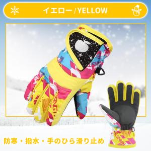 手袋 子供 キッズ 雪 スノーグローブ 雪遊び...の詳細画像4