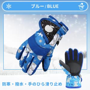 手袋 子供 キッズ 雪 スノーグローブ 雪遊び...の詳細画像5