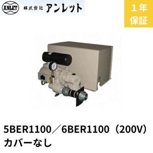 寺田ポンプ 電磁式エアーポンプ 定格風量100(L/min) TY-100 電動エアー