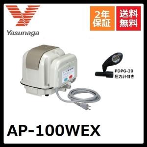 フジクリーン UniMB100 2口 タイマー付きブロワ : DMC市場 Yahoo!店