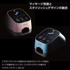 日東工器 ドクターメドマー DM-4S(B) ...の詳細画像1