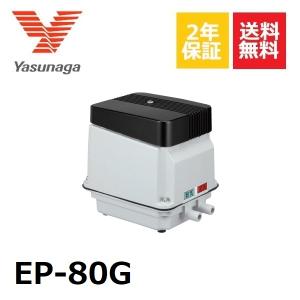 フジクリーン UniMB60 エアーポンプ 静音 省エネ 電池 電動 フジクリーン UniMB60 エアーポンプ 静音 省エネ 電池 電動