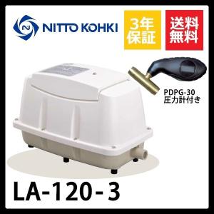 フジクリーン EcoMac120 圧力計付き : DMC市場 Yahoo!店 - 通販
