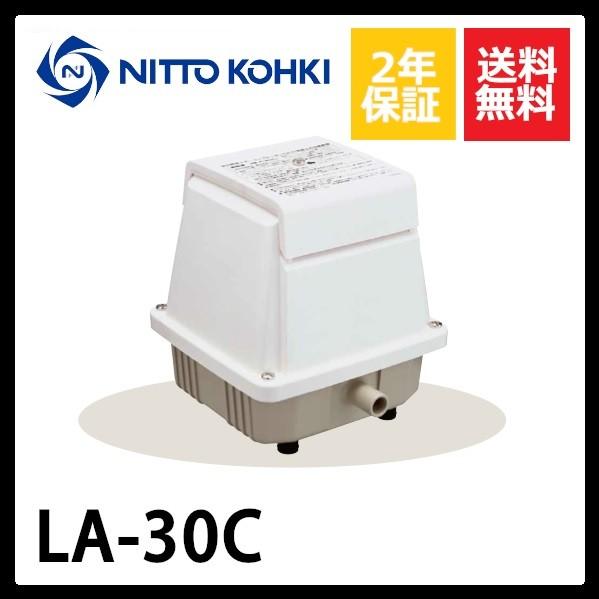 LA-30C　日東工器