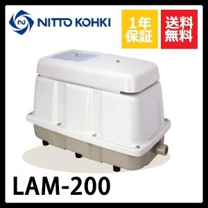 LAM-200　日東工器