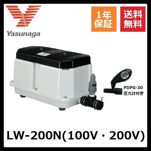 LW-200N　安永エアーポンプ　圧力計付き