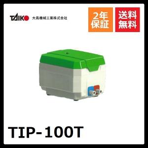 大晃機械工業 JDK-100 浄化槽ブロワー 【2年保証】 : 浄化用機剤の専門