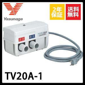 TV20A-1　安永エアーポンプ　切り替えバルブユニット｜dmc-store