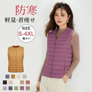 アウトレット インナー ダウンベスト レディース