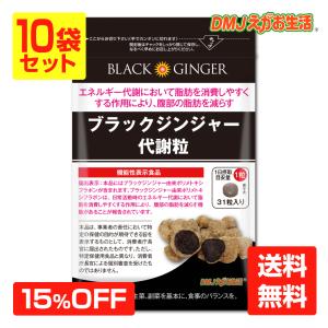 内臓脂肪を減らす サプリメントの商品一覧 通販 Yahoo ショッピング