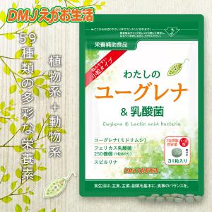 DMJえがお生活 【公式】 カテキン減脂粒 カテキンサプリ 茶カテキン
