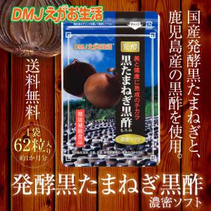 DMJえがお生活 【公式】 カテキン減脂粒 カテキンサプリ 茶カテキン