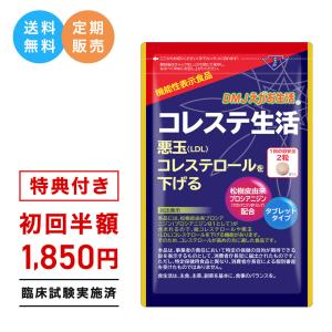 Dmjえがお生活yahoo 店 コレステロール サプリメント 素材 ジャンルで選ぶ Yahoo ショッピング