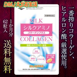 DMJえがお生活 【公式】 ノニ濃縮ソフト ノニ サプリ ノニ酵素