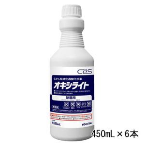 オキシライト 除菌 除ウィルス剤 450mL×6本 シーバイエス 6041786 送料無料｜dmkenzaiichiba