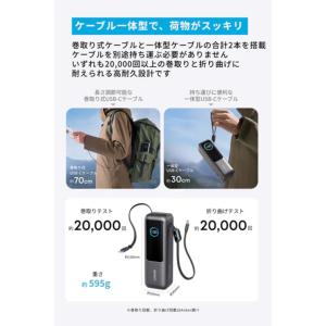A1695N11 Anker モバイルバッテリ...の詳細画像2